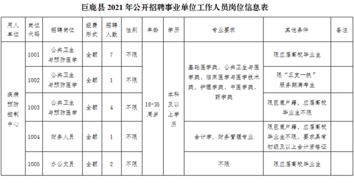微信图片_20210913125737.png