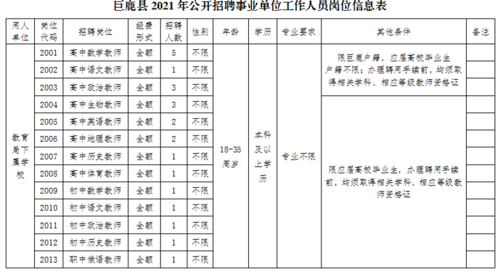 微信图片_20210913125744.png