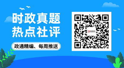 时政热点,每周推送.PNG